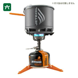 ジェットボイル JETBOIL ジェットボイル スタッシュ 1824400 [超コンパクト収納]【不定期セール/セール価格品は返品・交換不可】