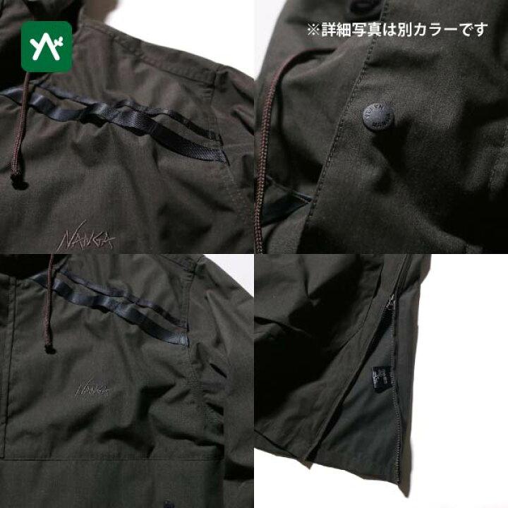 楽天市場】ナンガ NANGA タキビフィールドアノラックパーカー ベージュ 