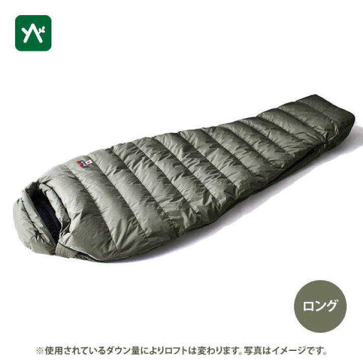 楽天市場】ナンガ NANGA オーロラ500STD ロング ODG [3シーズン 寝袋 