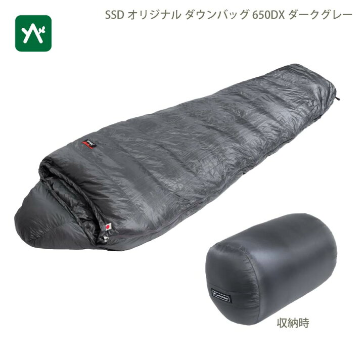 楽天市場】ナンガ NANGA SSDオリジナル ダウンバッグ650DX 