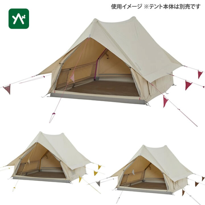 楽天市場】ノルディスク NORDISK ユドゥン ミニ カラーパック 148054 