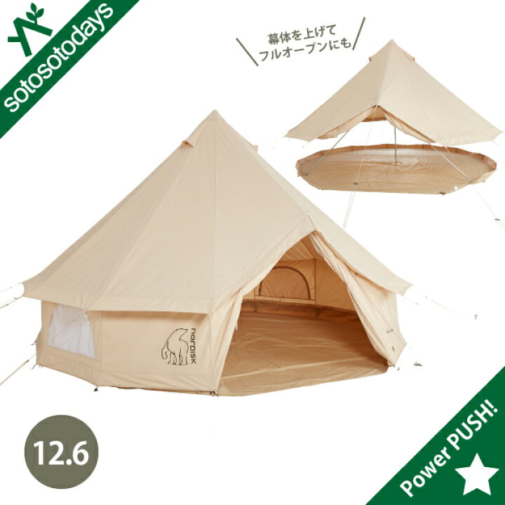 楽天市場】ノルディスク NORDISK Asgard アスガルド12.6＋フロア 