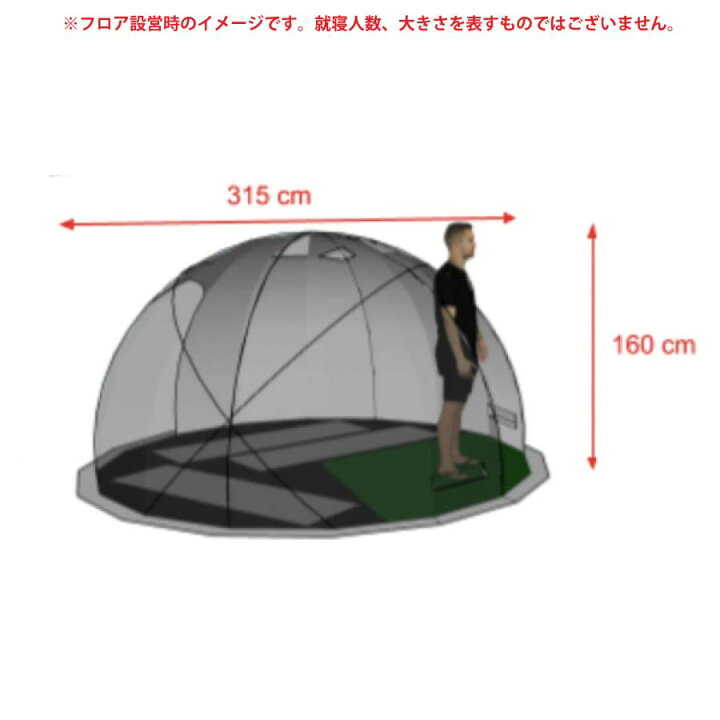 楽天市場】ノルテント NORTENT Gamme6 ARCTICフロア NT-G6ARC-FL 