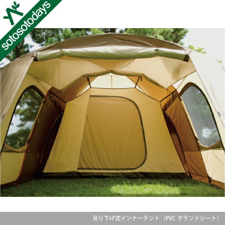 楽天市場】オガワ ogawa ティエラ ラルゴ 2760 [テント CAMPAL JAPAN 