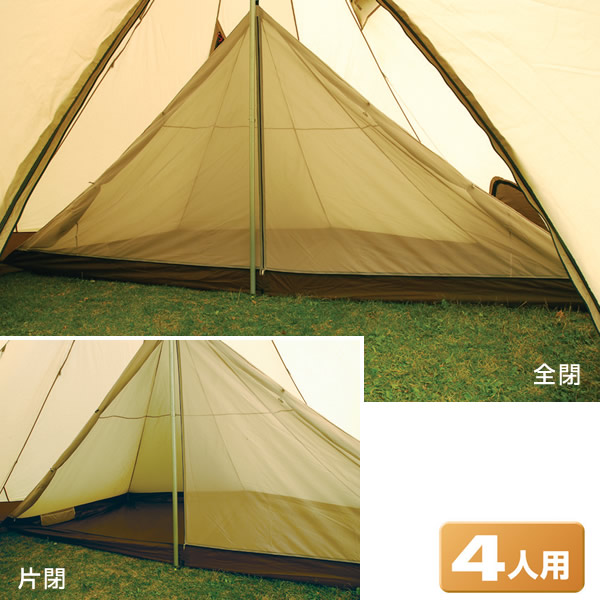 オガワ ogawa ピルツ15 ハーフインナー 3507 [テント CAMPAL JAPAN キャンパルジャパン] | sotosotodays  -ソトソトデイズ-