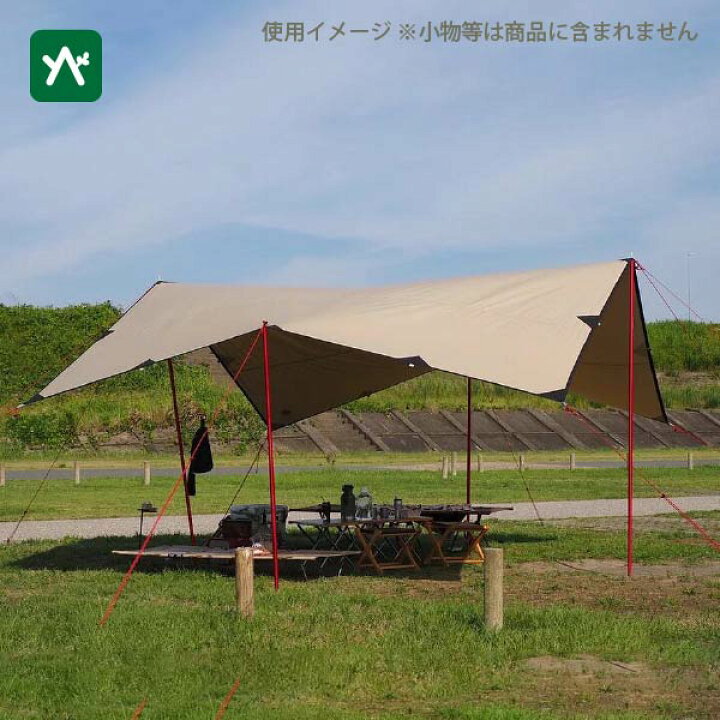 楽天市場】ローベンス ROBENS アウトバック タープ 4 x 5 m  