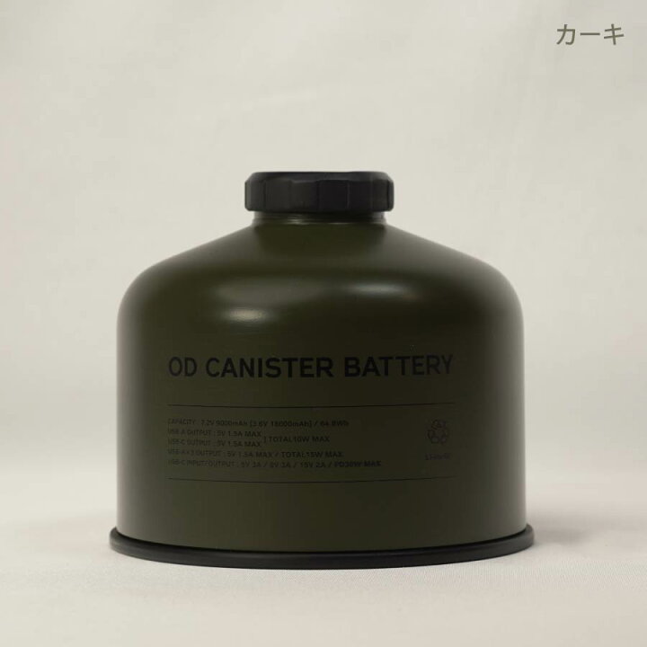 楽天市場】ルートコー ROOT CO. PLAY OD CANISTER BATTERY ODCB-4438 