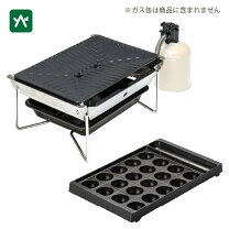 楽天市場】グリルバーナー 雪峰苑 gs－355の通販