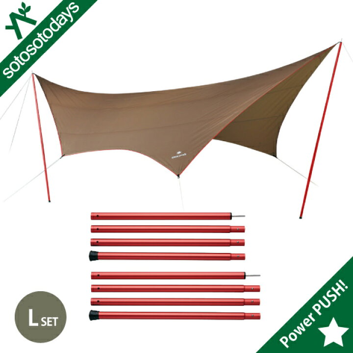 楽天市場】スノーピーク snow peak HDタープ シールド・ヘキサL＋  