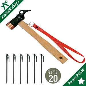 Xm[s[N snow peak yOn}[PRO.C \bhXe[N20 IWiZbg N-001 [yO]