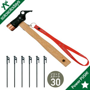 Xm[s[N snow peak yOn}[PRO.C \bhXe[N30 IWiZbg N-001 [yO]