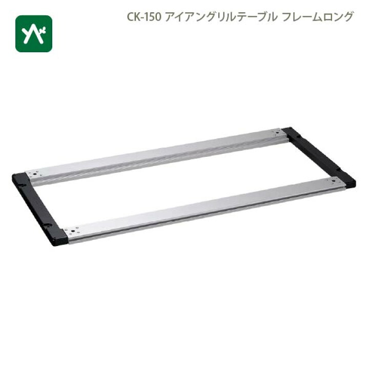 楽天市場】スノーピーク snow peak IGTフレームロング 400脚 