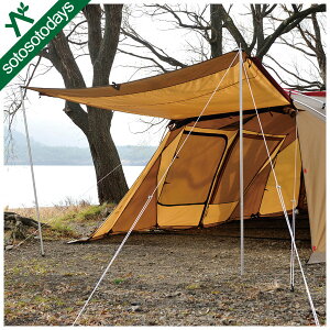 �X�m�[�s�[�N snow peak �A�b�v���C�g�|�[���Z�b�g TP-080 [�e���g �^�[�v]