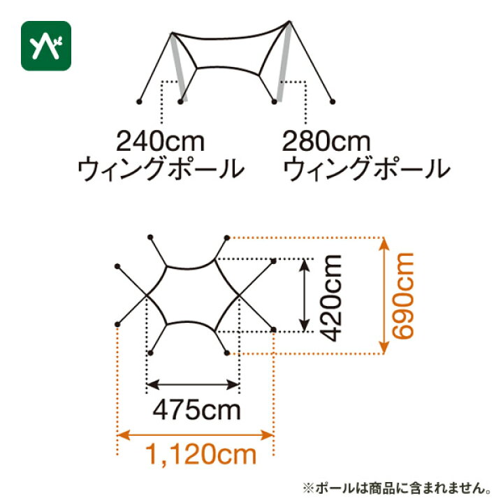 楽天市場】スノーピーク snow peak HDタープ  