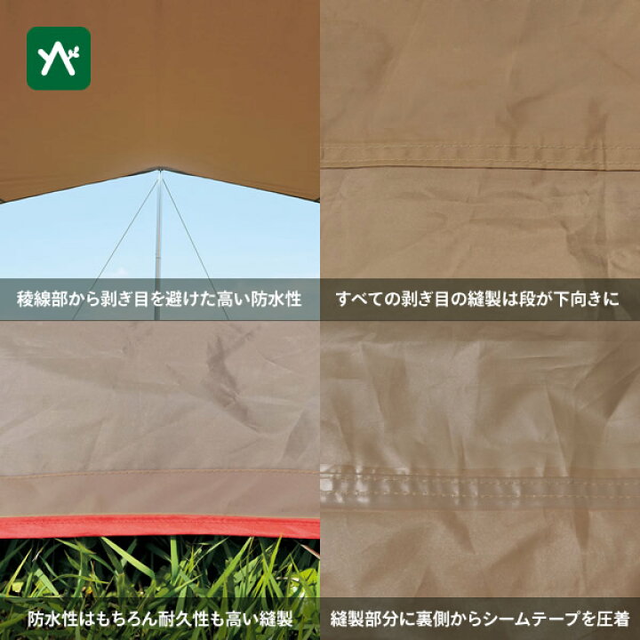 楽天市場】スノーピーク snow peak HDタープ  