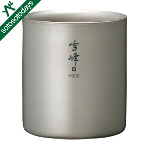 Xm[s[N snow peak X^bLO}OH300 300ml^`^ TW-123 [`^]