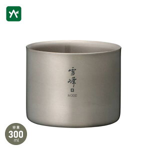 Xm[s[N snow peak X^bLO}OM300 TW-127 [`^}O]