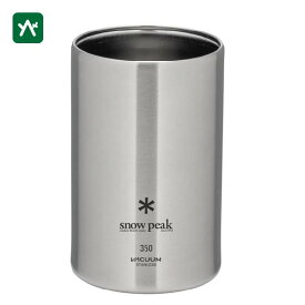 スノーピーク snow peak 缶クーラー350 TW-355 [保冷]