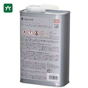 Xm[s[N snow peak oCIG^m[t[G1L BS-001 [DG] [RpAR[]