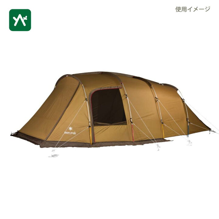 楽天市場】スノーピーク snow peak エルフィールドスターターセット FK 