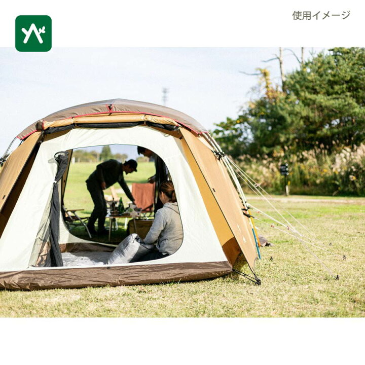 楽天市場】スノーピーク snow peak エルフィールドスターターセット FK 