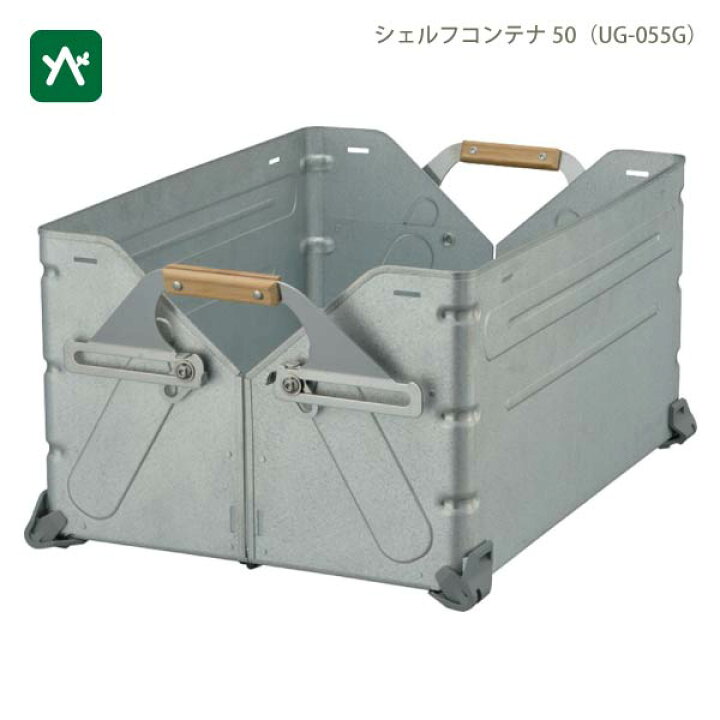 楽天市場】スノーピーク snow peak シェルフコンテナ50 2個セット [棚 