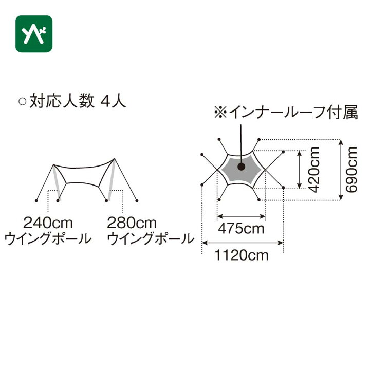 楽天市場】スノーピーク snow peak TAKIBIタープ ヘキサ Mセット TP  