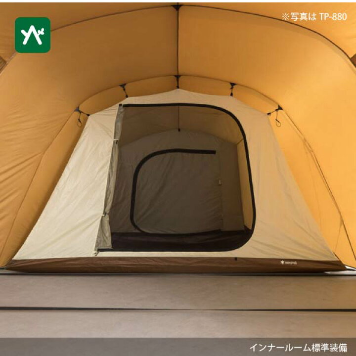 楽天市場】スノーピーク snow peak エントリー2ルームエルフィールド 
