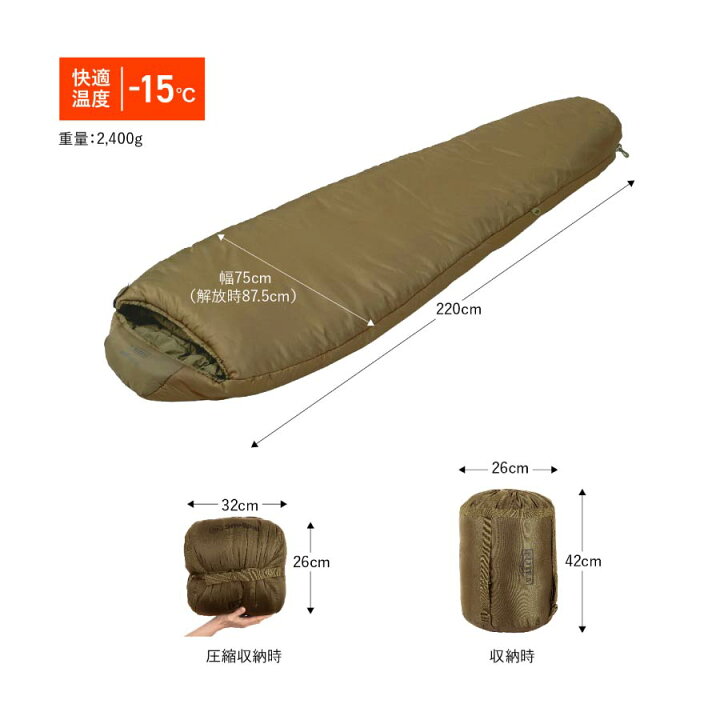 楽天市場】スナグパック Snugpak ソフティーエリート5 LZ CT SP11523CT 