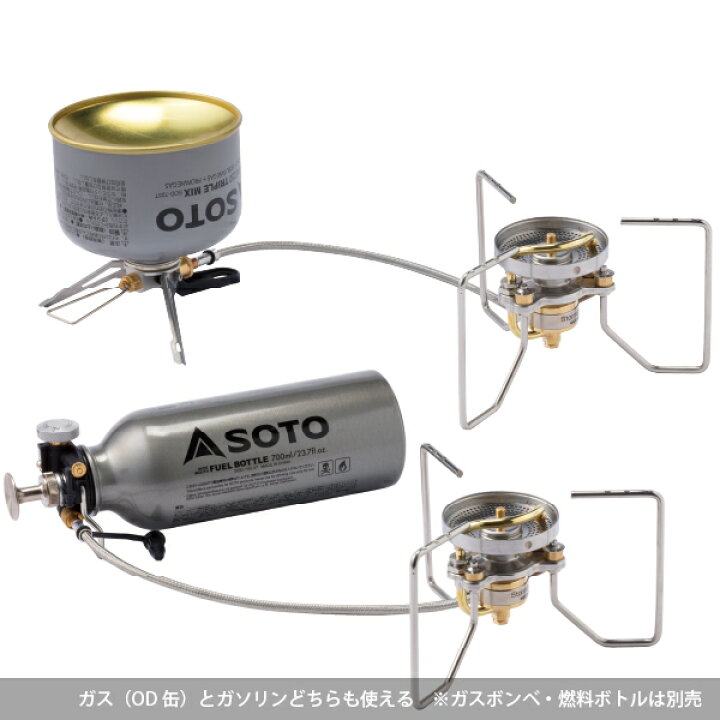 楽天市場】ソト SOTO ストームブレイカー SOD-372 [シングルバーナー 