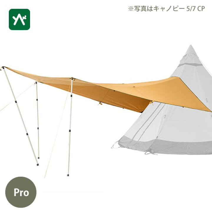 楽天市場】テンティピ Tentipi キャノピー 7/9 CP Pro FI-CA79-CCP-PRO  