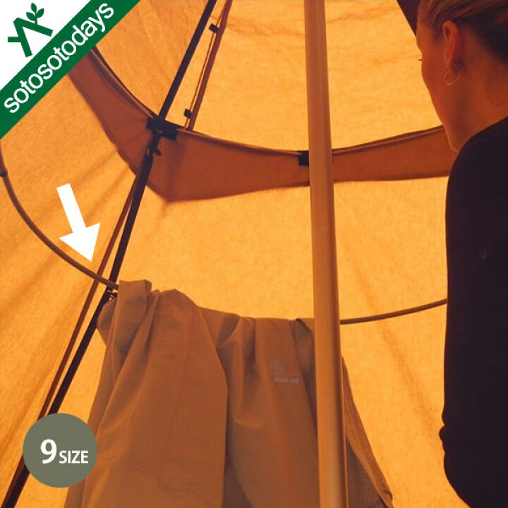 楽天市場】テンティピ Tentipi ドライイングレール セット 9 [テント 