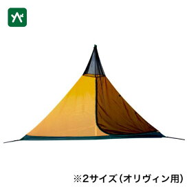 テンティピ Tentipi インナーテント コンフォート 2 ハーフ FI-IT2H [テント ワンポール]【不定期セール/セール価格品は返品・交換不可】