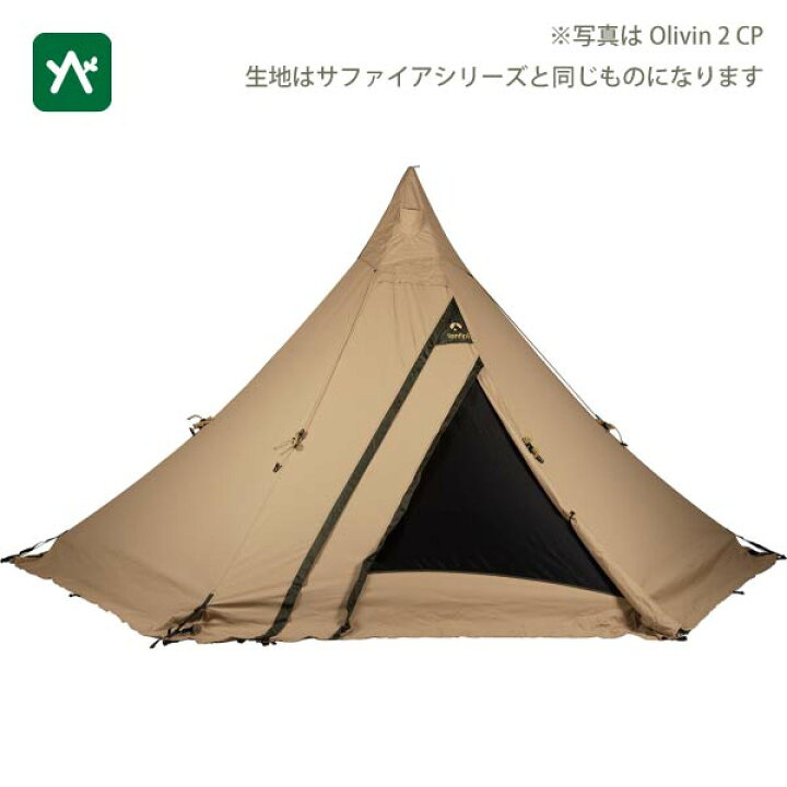楽天市場】テンティピ Tentipi オリヴィン 2 CP Pro FI-OL2-CP-PRO