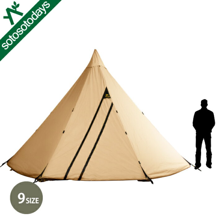 楽天市場】テンティピ Tentipi オニキス 9 CP [テント ワンポール 