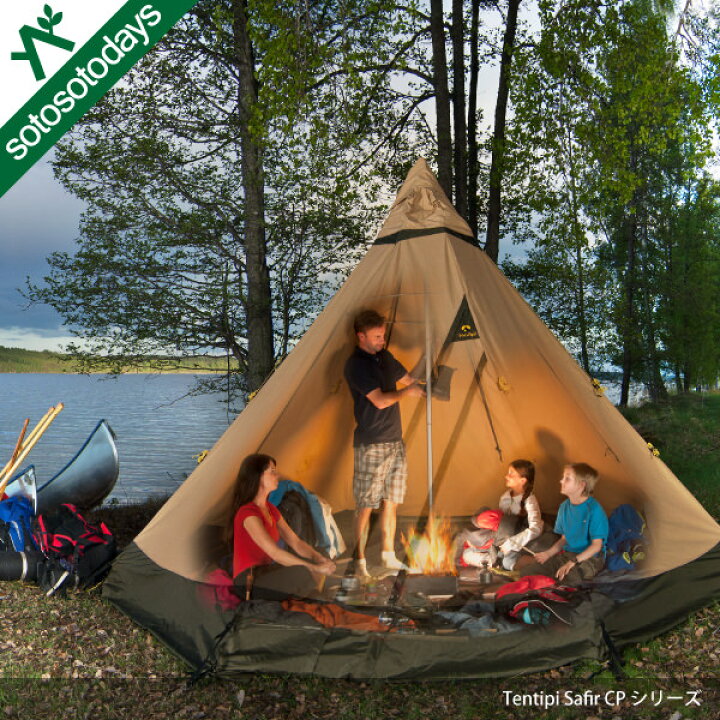 楽天市場】テンティピ Tentipi サファイア 7 CP [テント ワンポール  