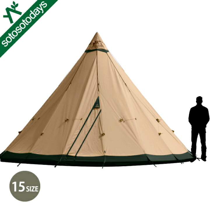 楽天市場】テンティピ Tentipi ジルコン 15 CP [テント ワンポール 