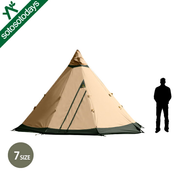 テンティピ Tentipi Zirkon CP ジルコン 7CP ワンポールテント 