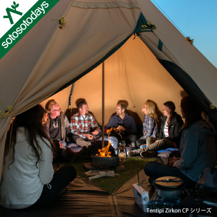 楽天市場】テンティピ Tentipi ジルコン 7 CP [テント ワンポール  