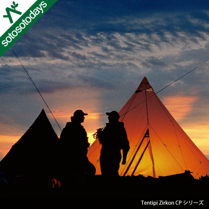 楽天市場】テンティピ Tentipi ジルコン 7 CP [テント ワンポール 