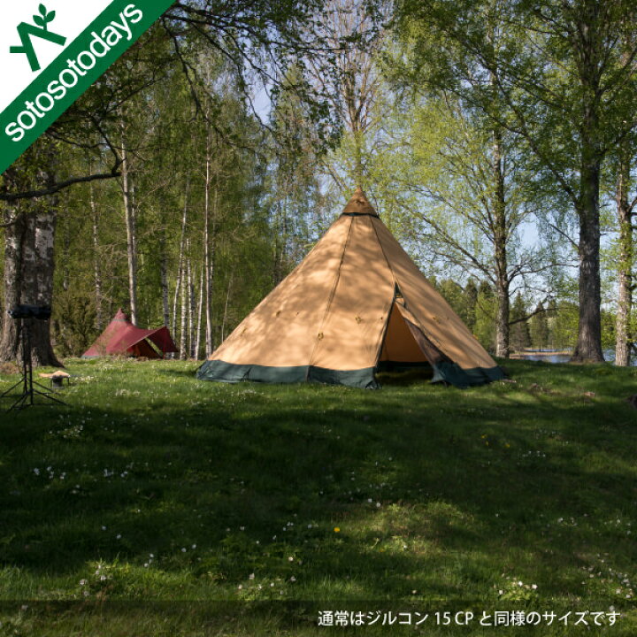 楽天市場】テンティピ Tentipi ジルコンフレックス 15 CP [テント ワン 