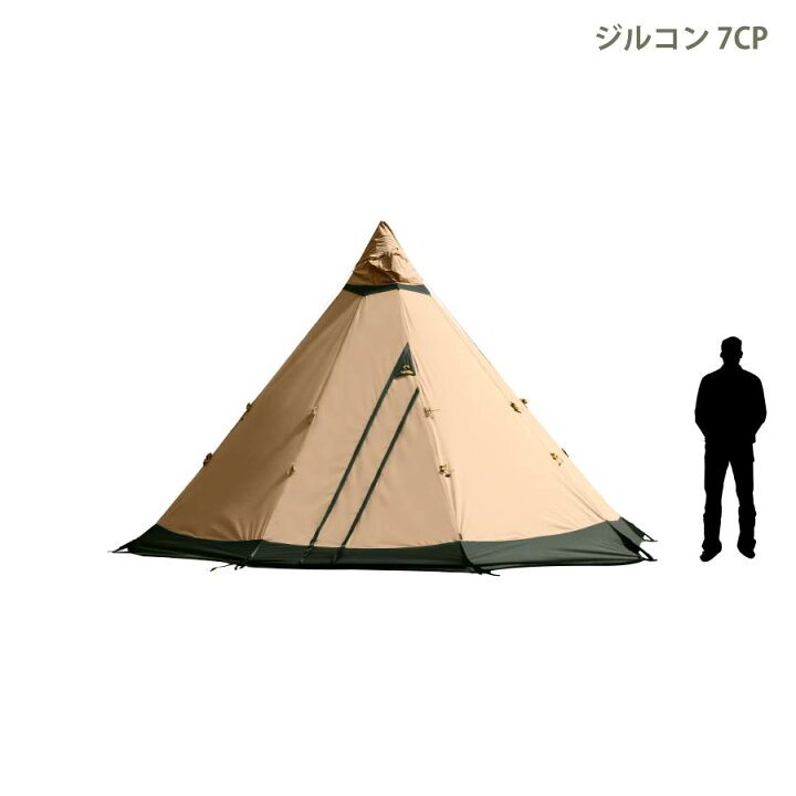 楽天市場】テンティピ Tentipi ジルコン 7CP+エルドフェルストーブ 