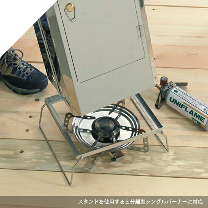 楽天市場】ユニフレーム UNIFLAME フォールディングスモーカー FS-600 