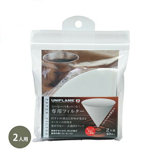 jt[ UNIFLAME R[q[olbgptB^[2lpi40) 664056 [JtF]