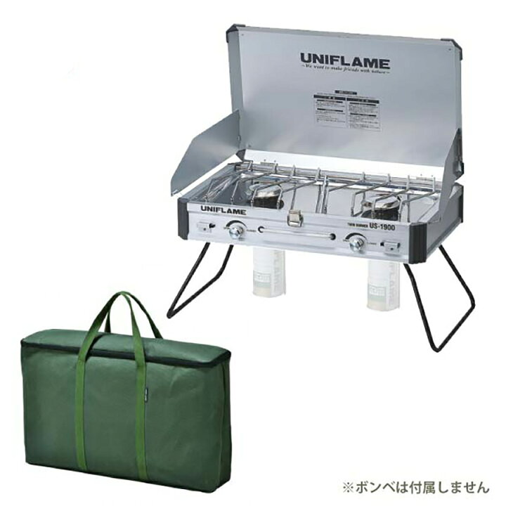 楽天市場】ユニフレーム UNIFLAME ツインバーナー US-1900 ＋ケース 