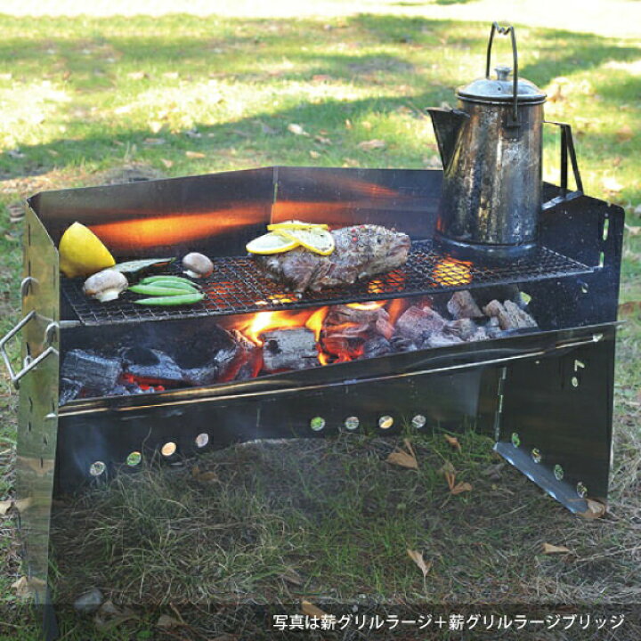 楽天市場】ユニフレーム UNIFLAME 薪グリル ラージ ブリッジ 682937 