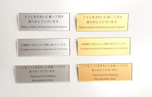 gC\v[g W150×H50×3mm  ʃe[vt@gCv[g TCv[g \v[g Ɩp HX XgXg[ TOILET  sNgO gC ֏ j ē
