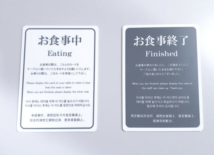 楽天市場】【NEW】お食事 表示 プレート ビュッフェ・ブッフェ 