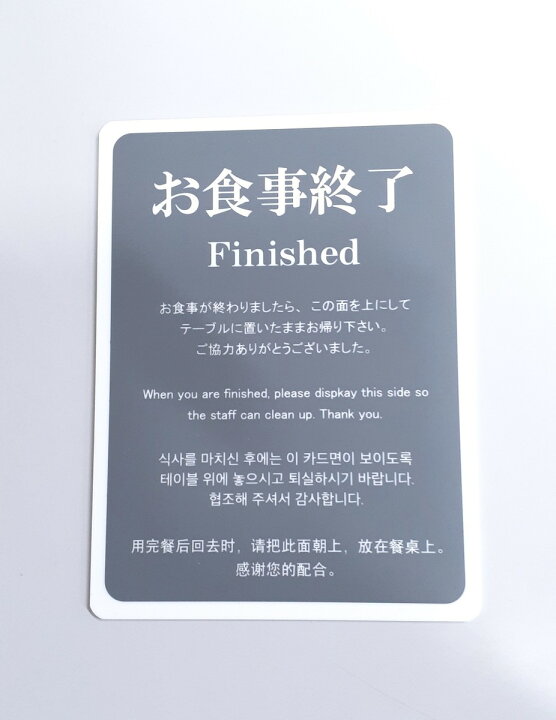 楽天市場】【NEW】お食事 表示 プレート ビュッフェ・ブッフェ 