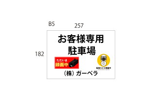 ԏŔ / v[gTC@A|+CNWFbgV[g\@fUCR@Ŕ@v[g